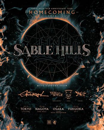 SABLE HILLS、結成10周年を記念したツアー3月開催！全公演にGraupelが